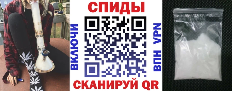 мега   Себеж  АМФЕТАМИН 97% 
