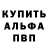 ГЕРОИН белый Ellor Sergey