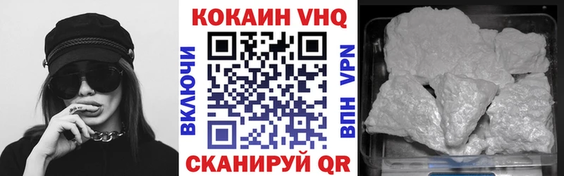 COCAIN FishScale  цены   Себеж 