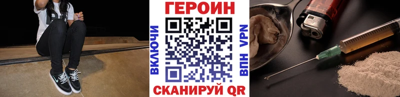 Героин афганец  shop клад  Себеж  кракен как войти 