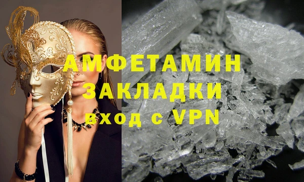 дживик Новокубанск
