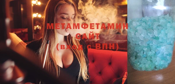 эйфоретик Нефтекумск