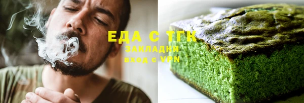 эйфоретик Нефтекумск