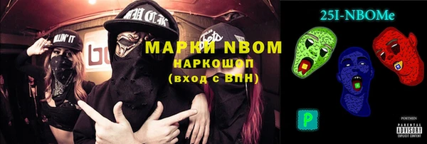 эйфоретик Нефтекумск