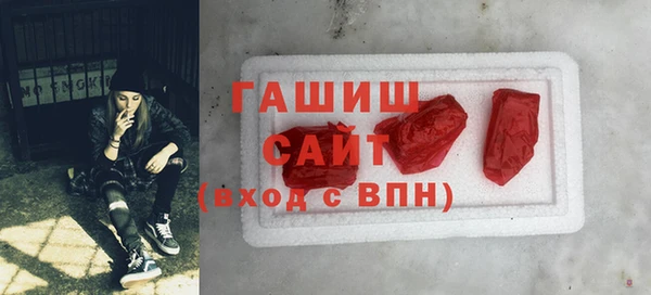 эйфоретик Нефтекумск