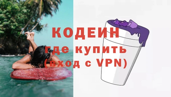 ECSTASY Нея