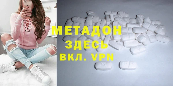 индика Новочеркасск