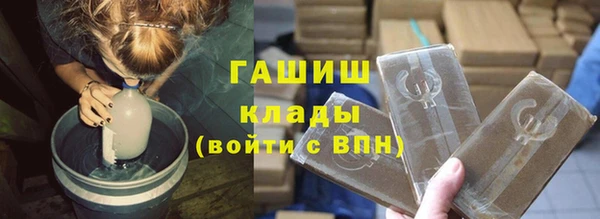 эйфоретик Нефтекумск