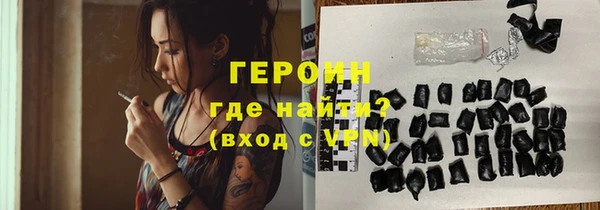 эйфоретик Нефтекумск