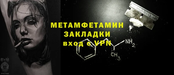 альфа пвп Нефтегорск