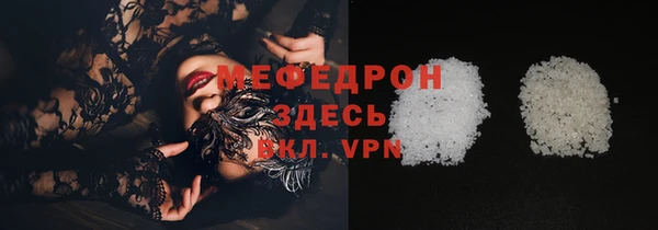альфа пвп Нефтегорск