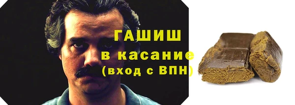 эйфоретик Нефтекумск