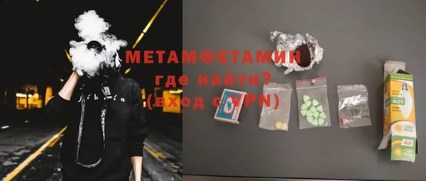 эйфоретик Нефтекумск