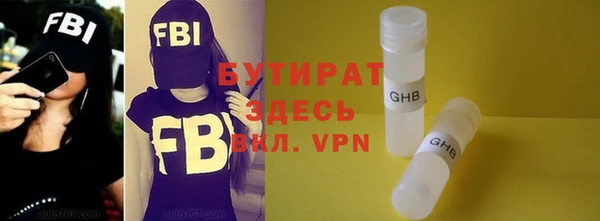 эйфоретик Нефтекумск