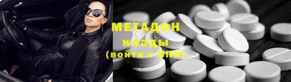 ГАЛЛЮЦИНОГЕННЫЕ ГРИБЫ Уссурийск