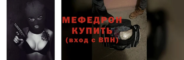 ECSTASY Нея