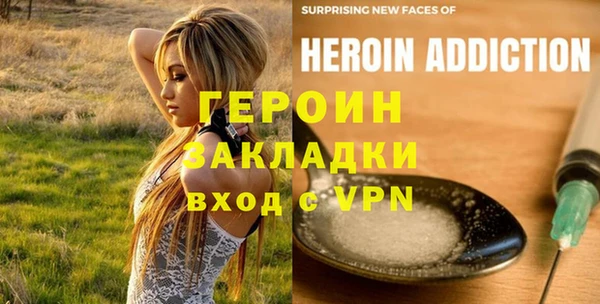 эйфоретик Нефтекумск