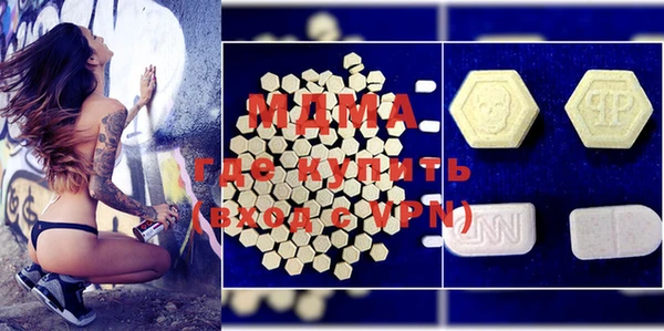 эйфоретик Новозыбков