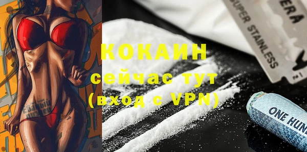 мефедрон VHQ Волгодонск