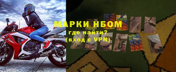 кокаин перу Новодвинск