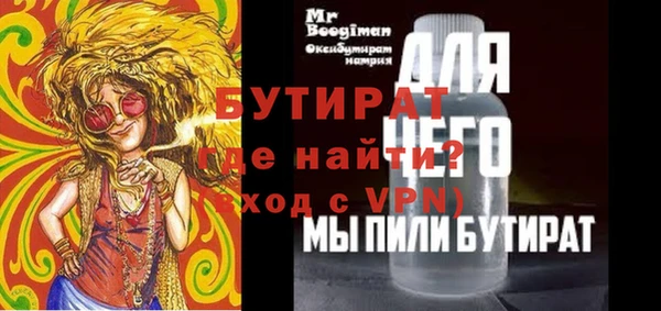 альфа пвп Нефтегорск