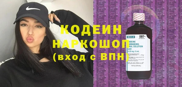 ECSTASY Нея