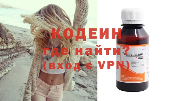 эйфоретик Нефтекумск