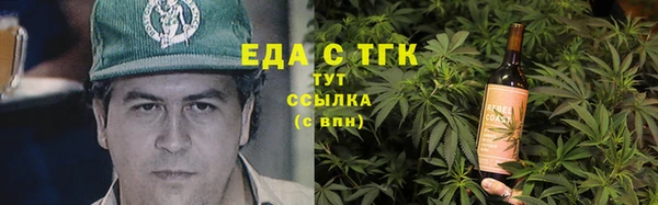 альфа пвп Нефтегорск