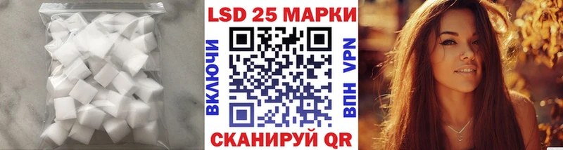как найти закладки Себеж ЛСД экстази ecstasy
