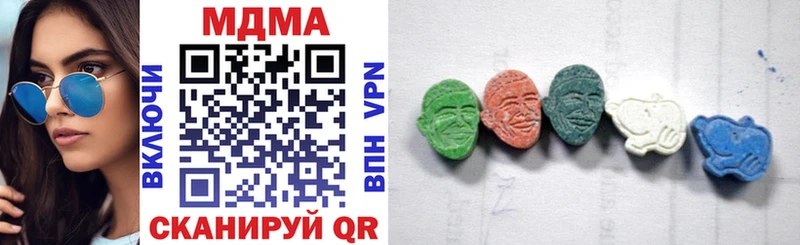 MDMA crystal  купить наркоту  Себеж 
