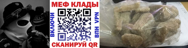 МЕФ мука Себеж