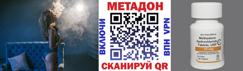 МЕТАДОН мёд  hydra как зайти  Себеж  даркнет сайт 