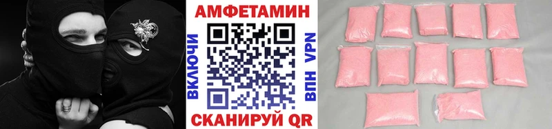 KRAKEN рабочий сайт  Себеж  МЕТАМФЕТАМИН витя 