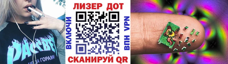 Наркотические марки 1500мкг  купить наркоту  Себеж 