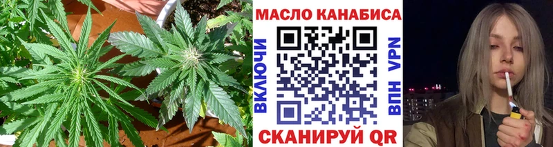 KRAKEN вход  Себеж  ТГК гашишное масло 
